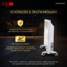 Конвектор iVigo EPK4590E25