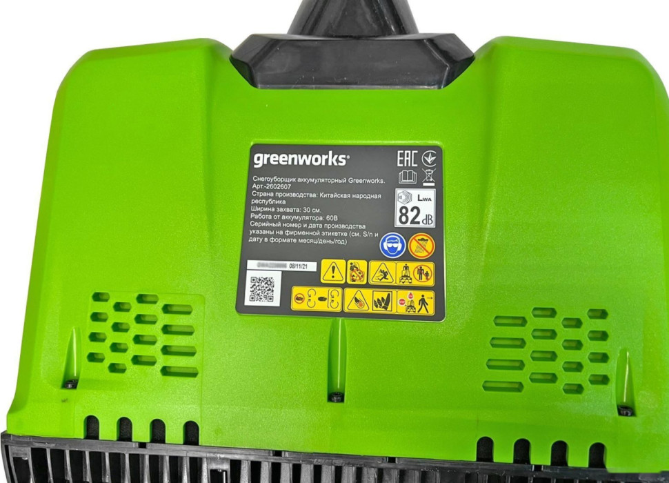 Снегоуборщик Greenworks GD60SS (без АКБ и ЗУ)