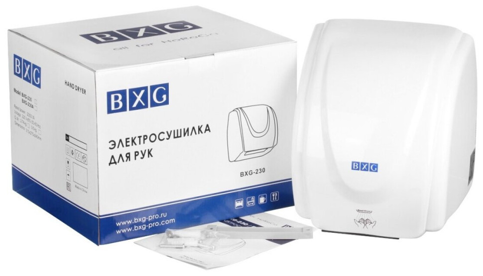 Сушилка для рук BXG 230