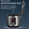Мультиварка RED Solution RMC-M252 Мультиварка RED Solution RMC-M252