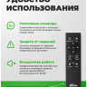 Робот-пылесос Ritmix VC-033WB Робот-пылесос Ritmix VC-033WB