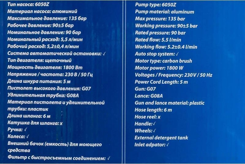 Мойка высокого давления Forsage F-HRF13P Мойка высокого давления Forsage F-HRF13P