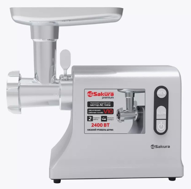Мясорубка Sakura SA-6428G Premium