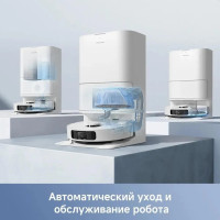 Робот-пылесос Dreame Trouver Robot Vacuum E30 Ultra (международная версия, белый)