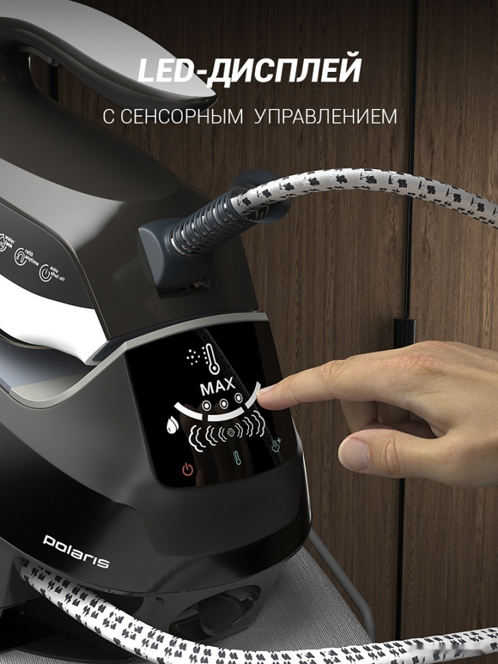 Утюг Polaris PSS 9090K Turbo Steam