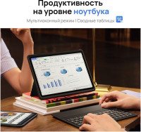 Планшет Huawei MatePad 11 (2023) 6GB/128GB (графитовый черный)