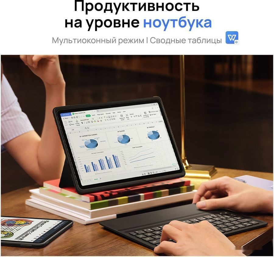 Планшет Huawei MatePad 11 (2023) 6GB/128GB (графитовый черный) Планшет Huawei MatePad 11 (2023) 6GB/128GB (графитовый черный)