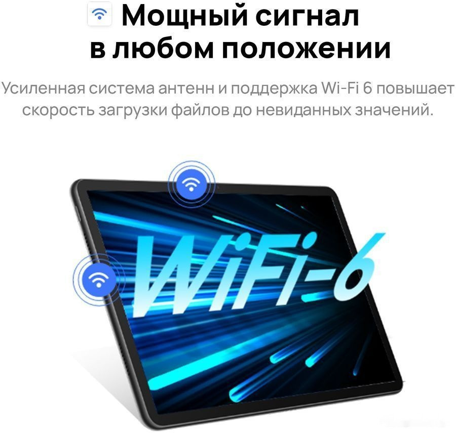 Планшет Huawei MatePad 11 (2023) 6GB/128GB (графитовый черный) Планшет Huawei MatePad 11 (2023) 6GB/128GB (графитовый черный)