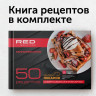 Многофункциональная сэндвичница RED Solution RMB-M602 Многофункциональная сэндвичница RED Solution RMB-M602