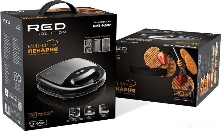 Многофункциональная сэндвичница RED Solution RMB-M602 Многофункциональная сэндвичница RED Solution RMB-M602