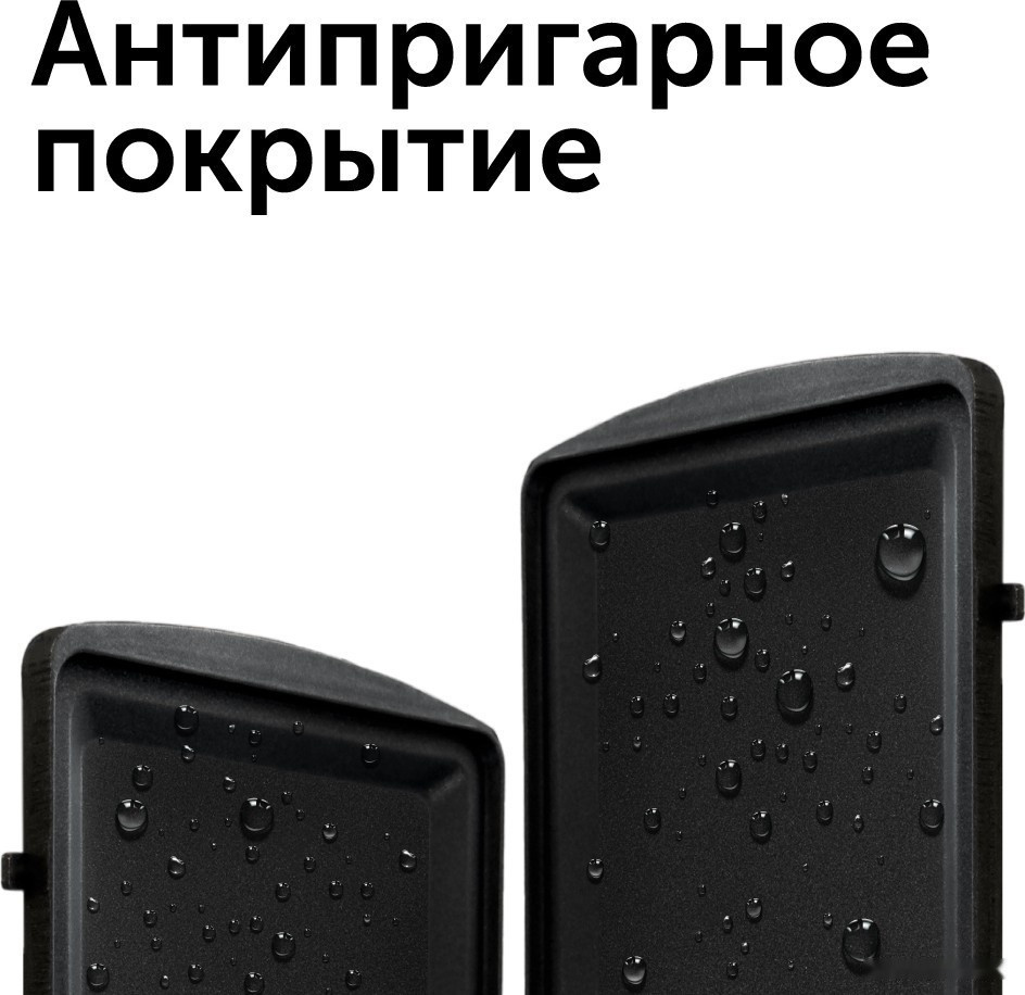 Многофункциональная сэндвичница RED Solution RMB-M602 Многофункциональная сэндвичница RED Solution RMB-M602