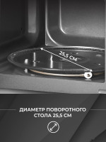Микроволновая печь Techno C20MXP03-E70