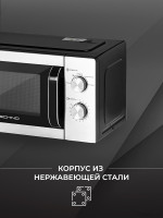 Микроволновая печь Techno C20MXP03-E70