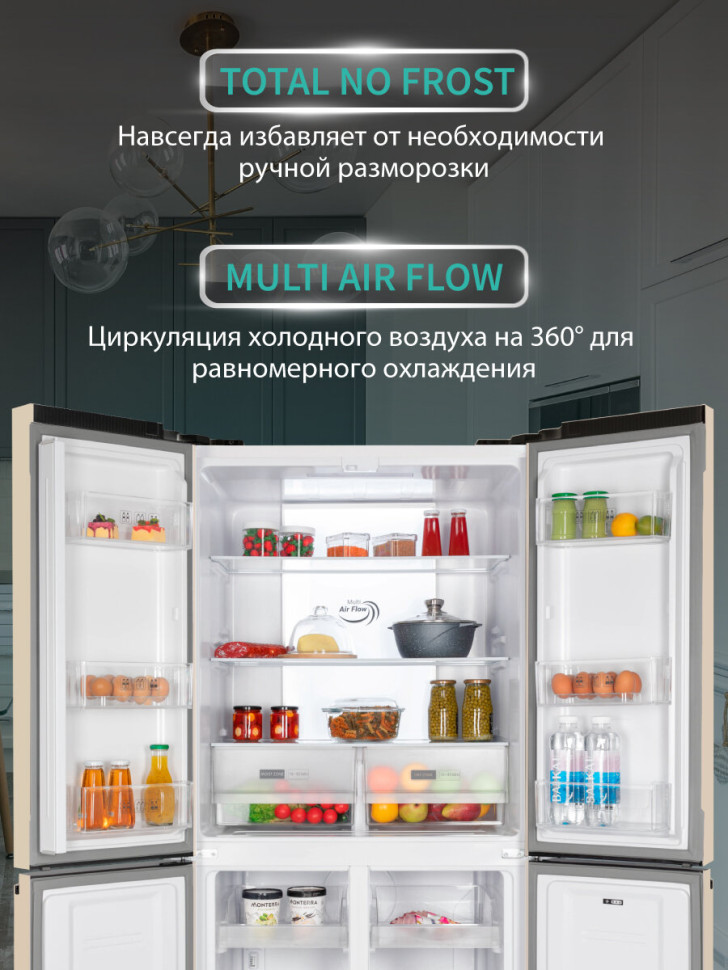 Четырёхдверный холодильник NORD RFQ 510 NFYm Четырёхдверный холодильник NORD RFQ 510 NFYm