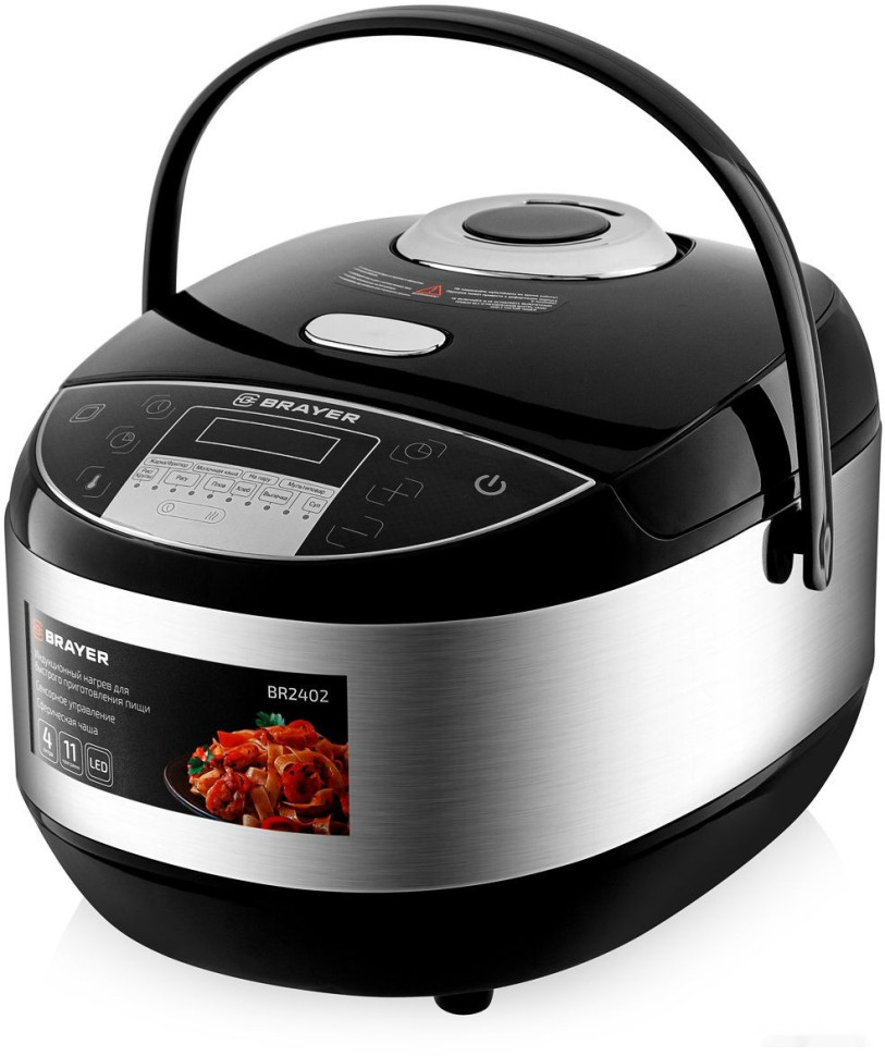 Мультиварка Brayer BR2402 Мультиварка Brayer BR2402