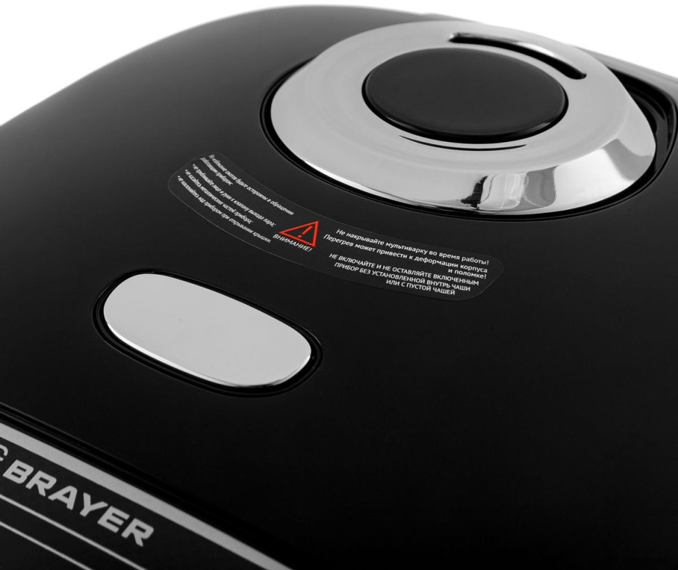 Мультиварка Brayer BR2402 Мультиварка Brayer BR2402