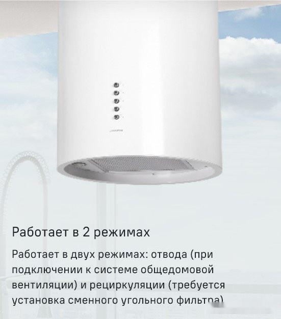 Вытяжка Maunfeld Lee Push 39 (черный)