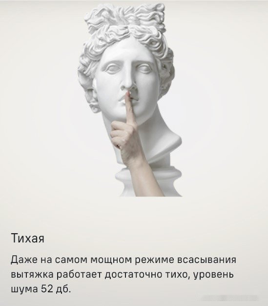 Вытяжка Maunfeld Lee Push 39 (черный)