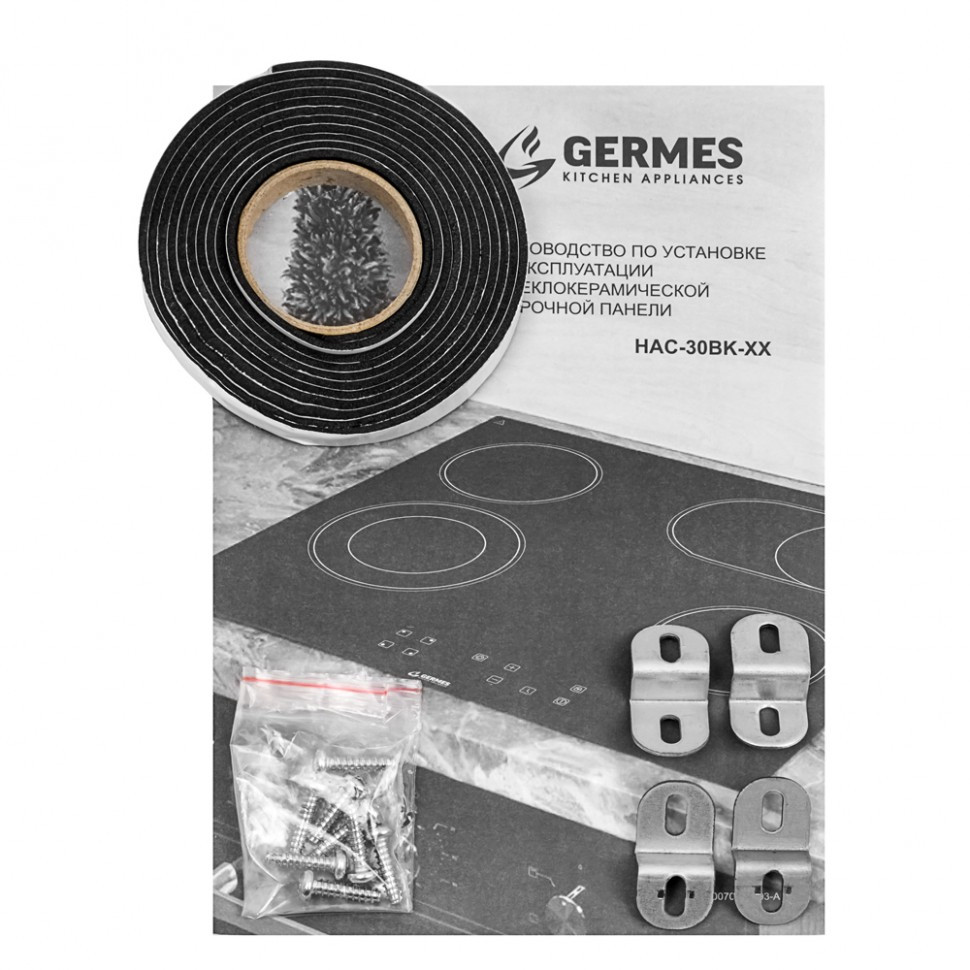 Варочная панель Germes HAC-30BK-XX Варочная панель Germes HAC-30BK-XX