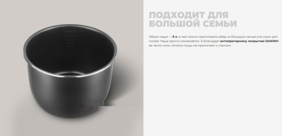 Мультиварка Redmond MP111 Мультиварка Redmond MP111