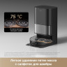 Робот-пылесос Dreame Robot Vacuum L40 Ultra AE Black RLL77SE (евровилка, черный) Робот-пылесос Dreame Robot Vacuum L40 Ultra AE Black RLL77SE (евровилка, черный)