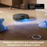 Робот-пылесос Dreame Robot Vacuum L40 Ultra AE Black RLL77SE (евровилка, черный) Робот-пылесос Dreame Robot Vacuum L40 Ultra AE Black RLL77SE (евровилка, черный)