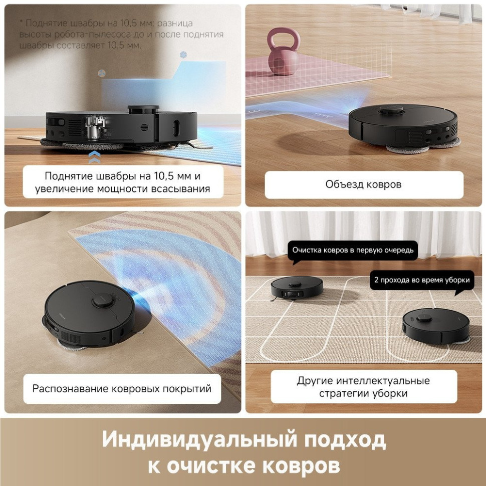 Робот-пылесос Dreame Robot Vacuum L40 Ultra AE Black RLL77SE (евровилка, черный) Робот-пылесос Dreame Robot Vacuum L40 Ultra AE Black RLL77SE (евровилка, черный)