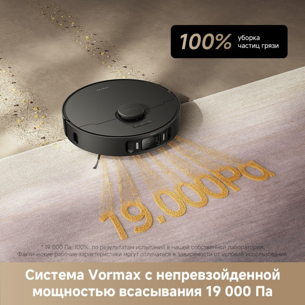 Робот-пылесос Dreame Robot Vacuum L40 Ultra AE Black RLL77SE (евровилка, черный) Робот-пылесос Dreame Robot Vacuum L40 Ultra AE Black RLL77SE (евровилка, черный)