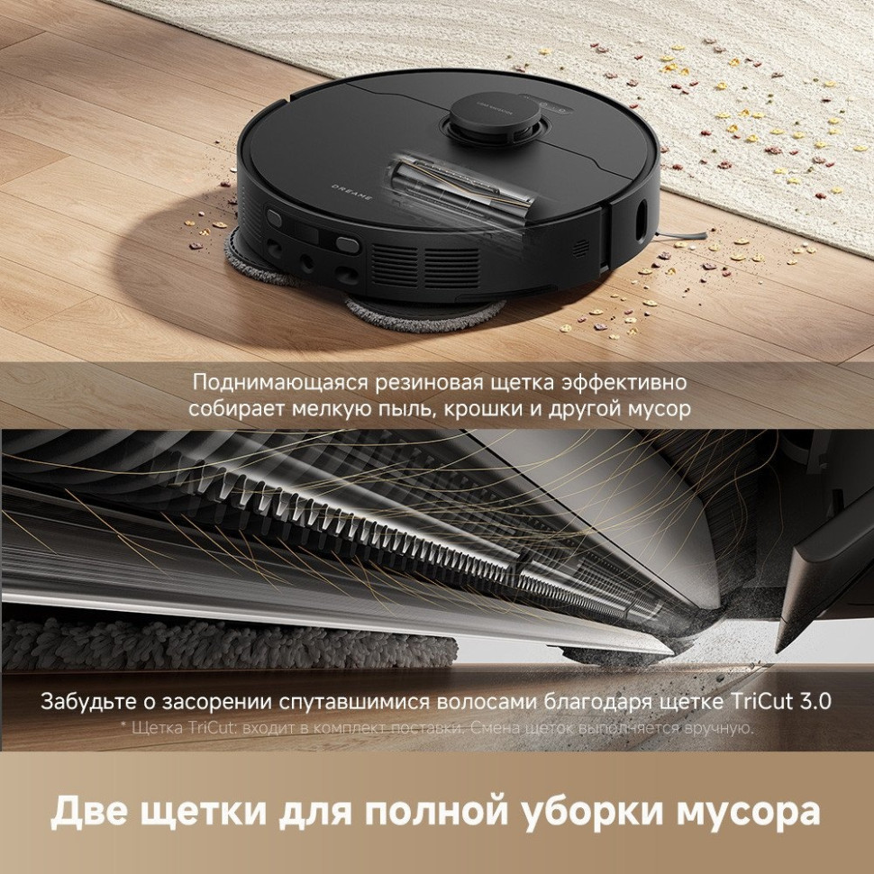 Робот-пылесос Dreame Robot Vacuum L40 Ultra AE Black RLL77SE (евровилка, черный) Робот-пылесос Dreame Robot Vacuum L40 Ultra AE Black RLL77SE (евровилка, черный)