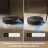 Робот-пылесос Dreame Robot Vacuum L40 Ultra AE Black RLL77SE (евровилка, черный) Робот-пылесос Dreame Robot Vacuum L40 Ultra AE Black RLL77SE (евровилка, черный)