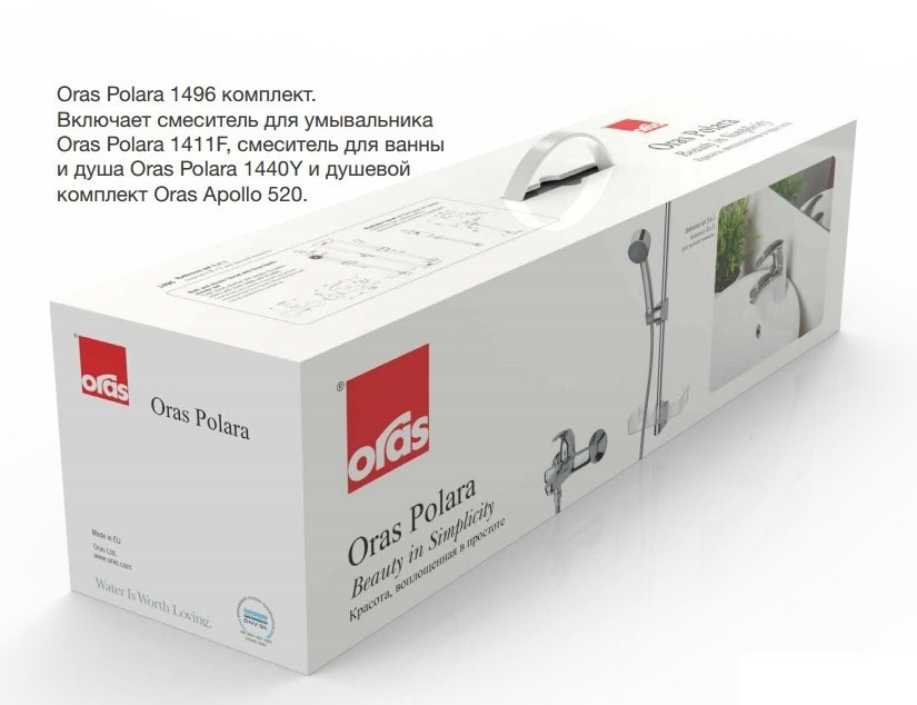 Смеситель Oras Polara 1496