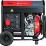 Генератор FUBAG DS 9500 DA ES
