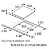 Варочная панель Maunfeld CVCE594MBK2 Варочная панель Maunfeld CVCE594MBK2