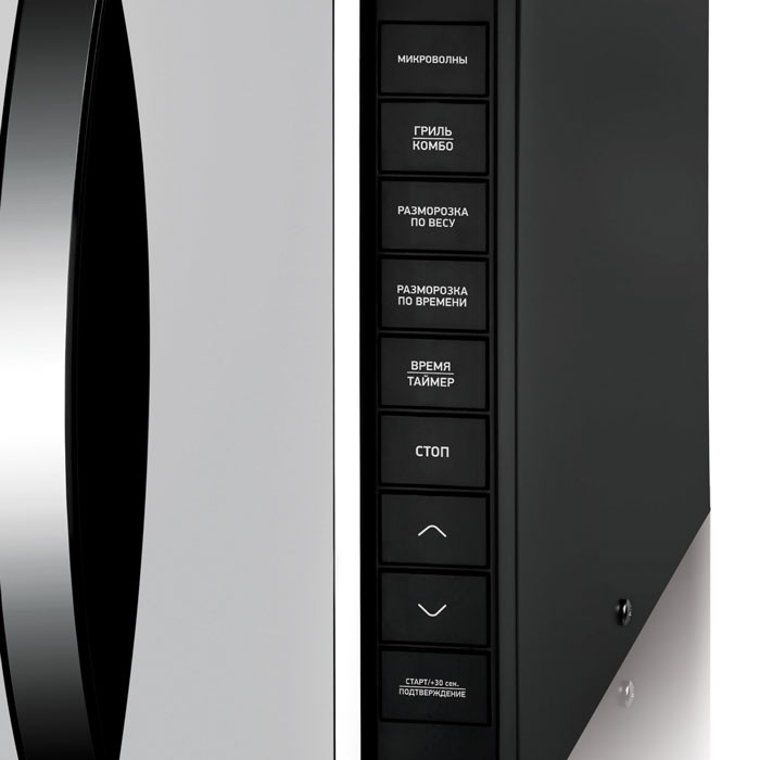 Микроволновая печь BBK 23MWG-850T/B-M Микроволновая печь BBK 23MWG-850T/B-M