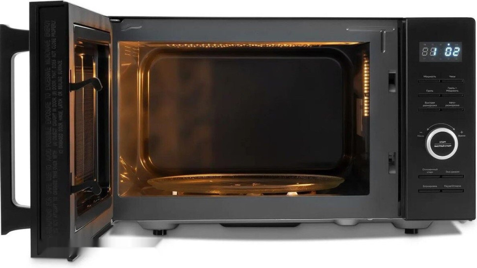 Микроволновая печь Vitek VT-MW1725