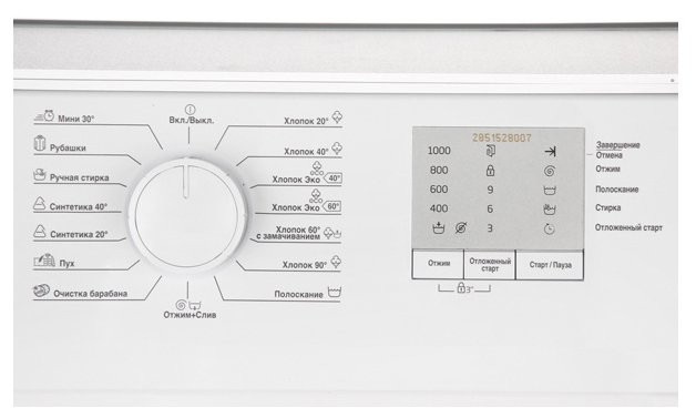 Стиральная машина Beko WRS 5511 BWW