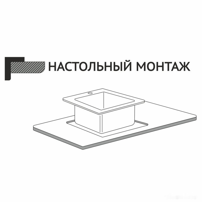Кухонная мойка Mixline 547236 (черный графит, 3 мм)
