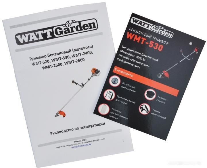 Триммер Watt WMT-530 8.053.255.00 Триммер Watt WMT-530 8.053.255.00