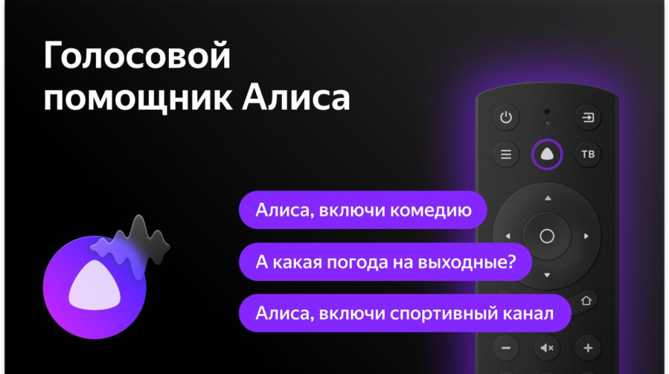 Телевизор BBK 43LEX-8265/UTS2C Телевизор BBK 43LEX-8265/UTS2C