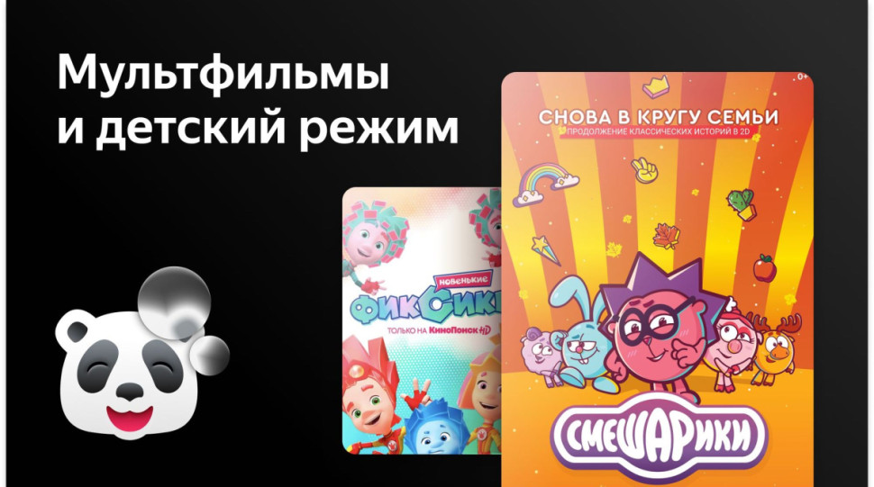 Телевизор BBK 43LEX-8265/UTS2C Телевизор BBK 43LEX-8265/UTS2C