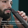 Машинка для стрижки волос Philips All-in-One Trimmer Series 7000 MG7950/15 Машинка для стрижки волос Philips All-in-One Trimmer Series 7000 MG7950/15