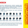 Лазерный нивелир Bosch GLL 2 Professional 0601063A01 Лазерный нивелир Bosch GLL 2 Professional 0601063A01
