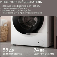 Стиральная машина Hyundai WFE9202