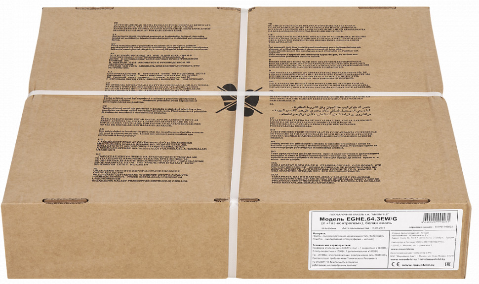 Варочная панель Maunfeld EGHE 64.3EW/G