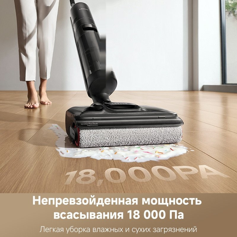 Вертикальный моющий пылесос Dreame H12 Pro FlexReach Wet and Dry Vacuum Вертикальный моющий пылесос Dreame H12 Pro FlexReach Wet and Dry Vacuum