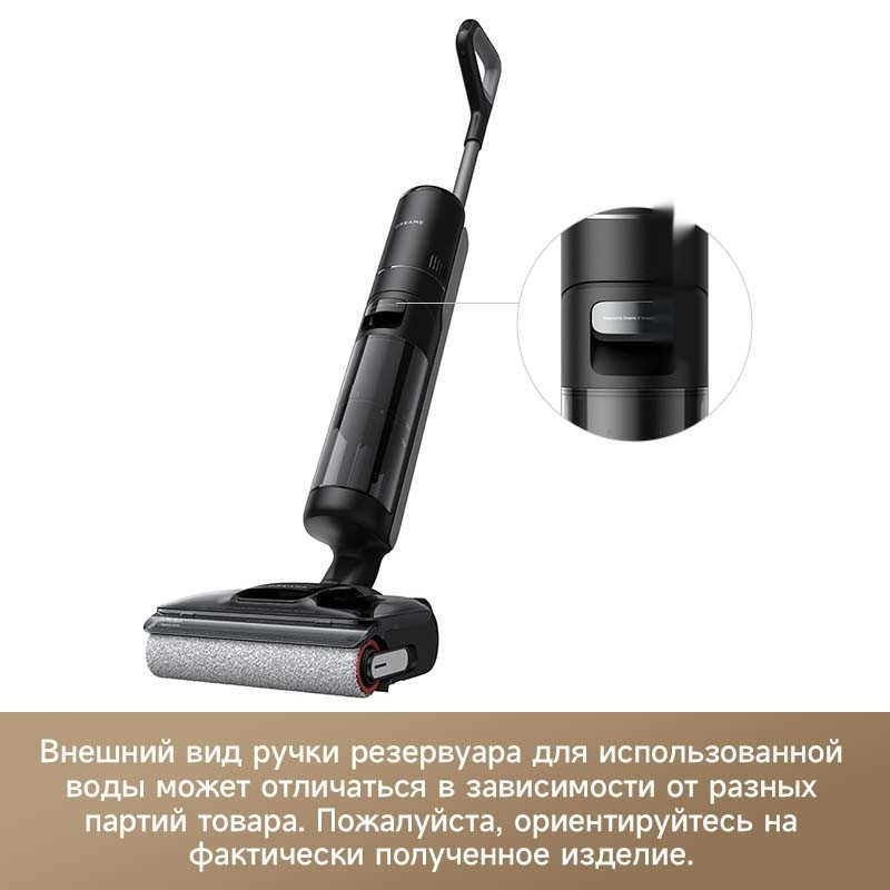 Вертикальный моющий пылесос Dreame H12 Pro FlexReach Wet and Dry Vacuum Вертикальный моющий пылесос Dreame H12 Pro FlexReach Wet and Dry Vacuum