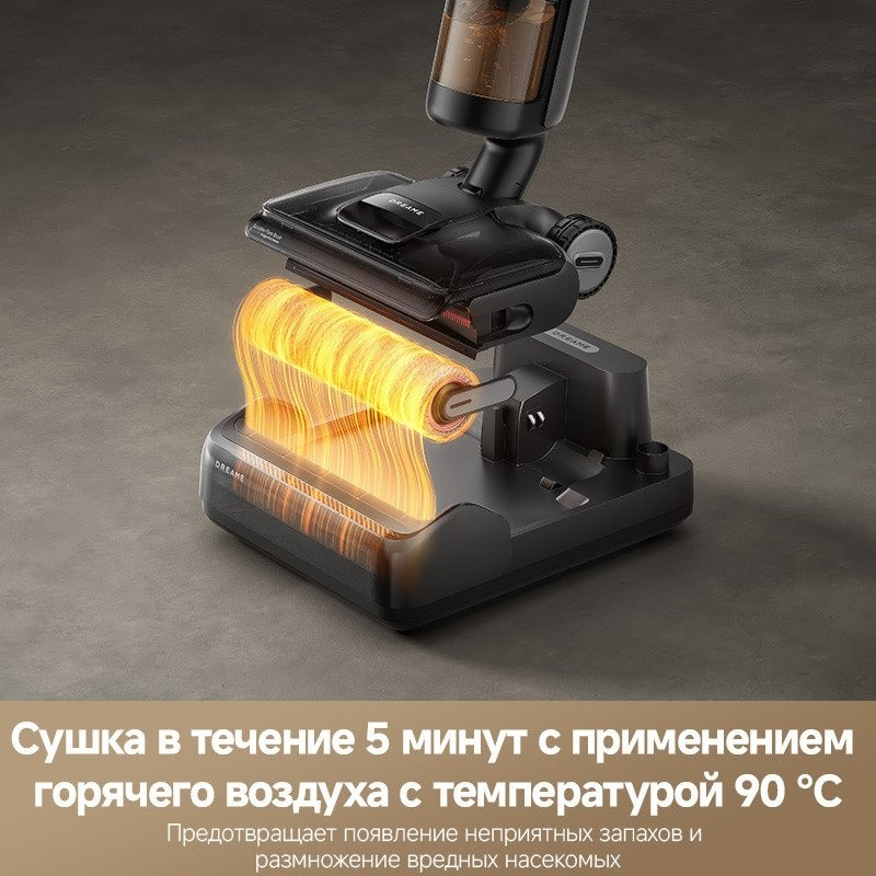 Вертикальный моющий пылесос Dreame H12 Pro FlexReach Wet and Dry Vacuum Вертикальный моющий пылесос Dreame H12 Pro FlexReach Wet and Dry Vacuum