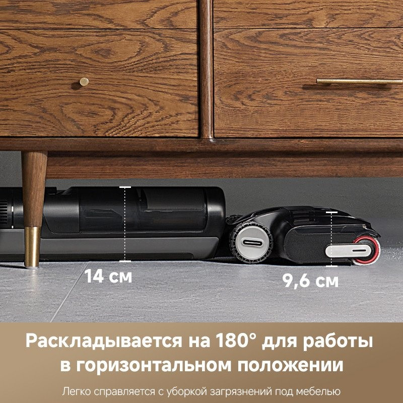 Вертикальный моющий пылесос Dreame H12 Pro FlexReach Wet and Dry Vacuum Вертикальный моющий пылесос Dreame H12 Pro FlexReach Wet and Dry Vacuum