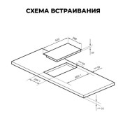 Варочная панель LEX EVI 321A GR