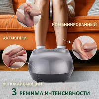 Массажер Atlanta ATH-6367 (серый)